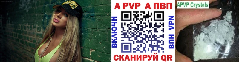 Alpha PVP кристаллы  Мамоново 