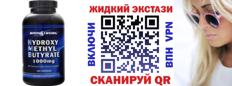Бутират BDO 33%  где продают   МЕГА ссылки  Мамоново 