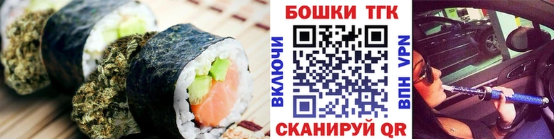 Cannafood марихуана  кракен как войти  Мамоново 