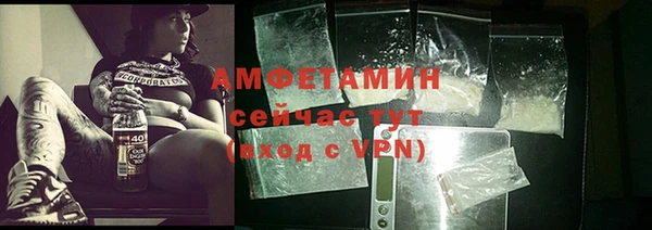 амфетамин Алексеевка