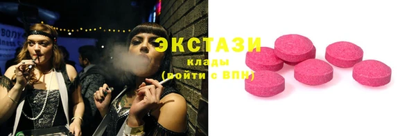 COCAINE Алексин
