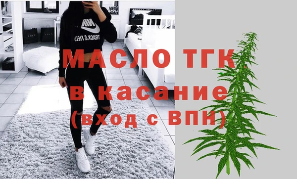 амфетамин Алексеевка