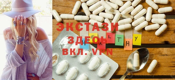 амфетамин Алексеевка