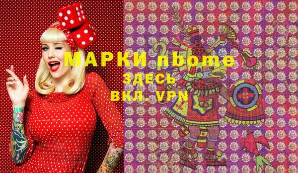 амфетамин Алексеевка