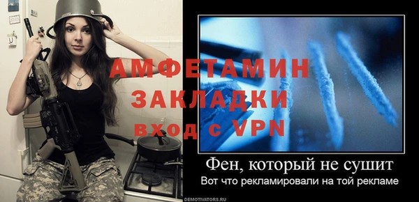 амфетамин Алексеевка