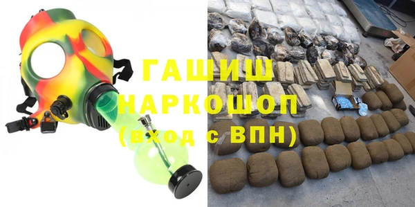 амфетамин Алексеевка