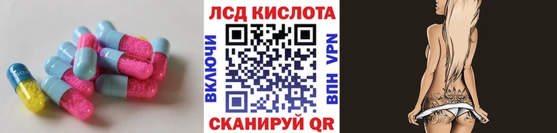 Лсд 25 экстази кислота  hydra ссылка  Мамоново 