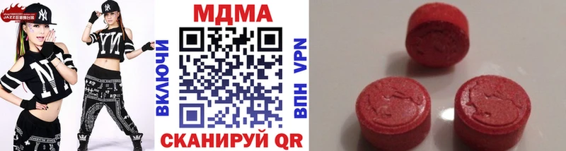 MDMA кристаллы  как найти закладки  Мамоново 