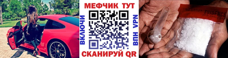 МЕФ 4 MMC  Мамоново 