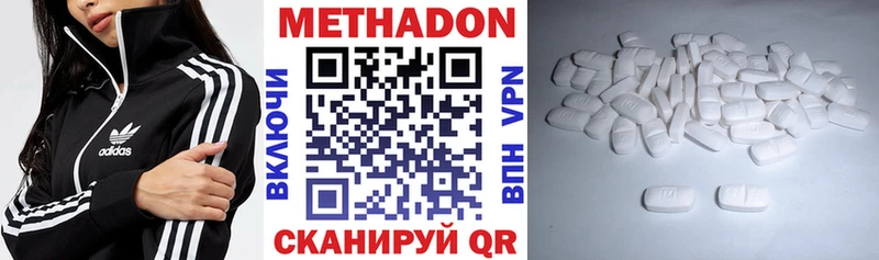 Метадон белоснежный  купить наркоту  KRAKEN как зайти  Мамоново 