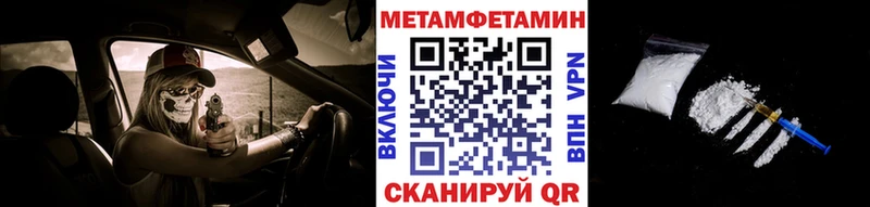 ссылка на мегу сайт  Мамоново  МЕТАМФЕТАМИН витя 