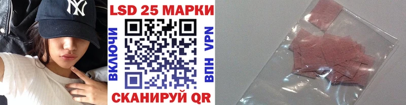 сколько стоит  Мамоново  Наркотические марки 1,8мг 