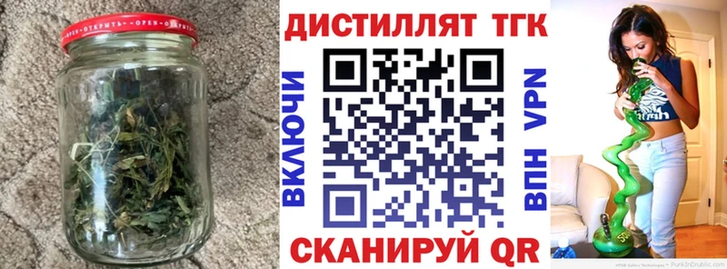 ТГК гашишное масло  Мамоново 