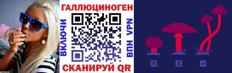 Галлюциногенные грибы мухоморы  сколько стоит  блэк спрут как войти  Мамоново 